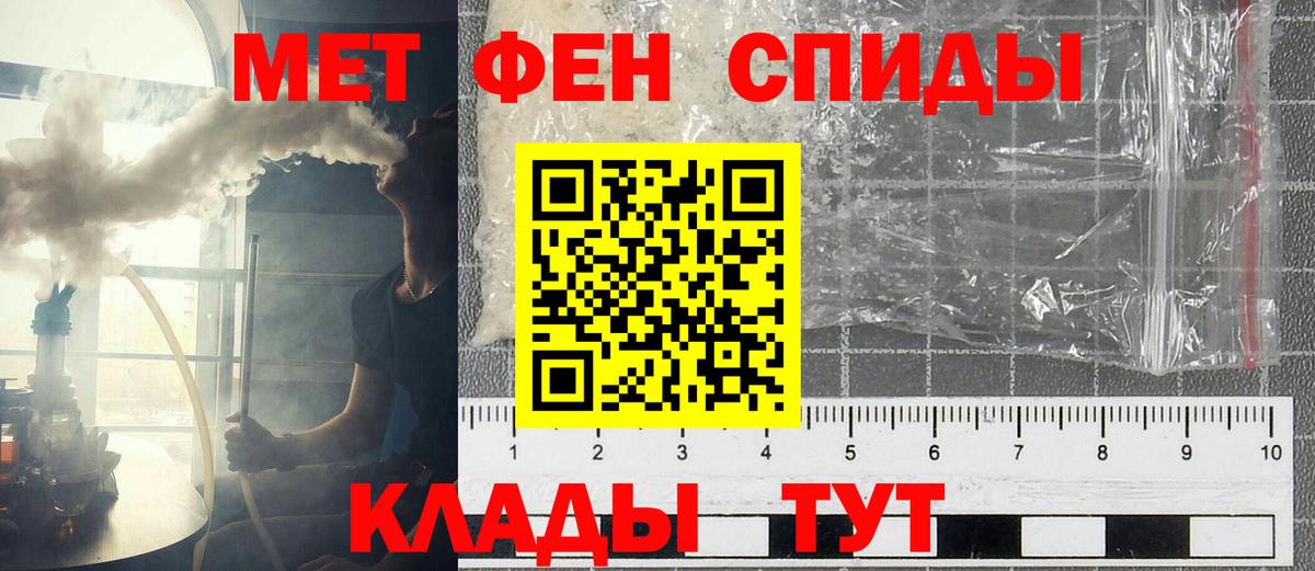 Амфетамин  Вход с VPN  Осинники  Амфетамин VHQ 