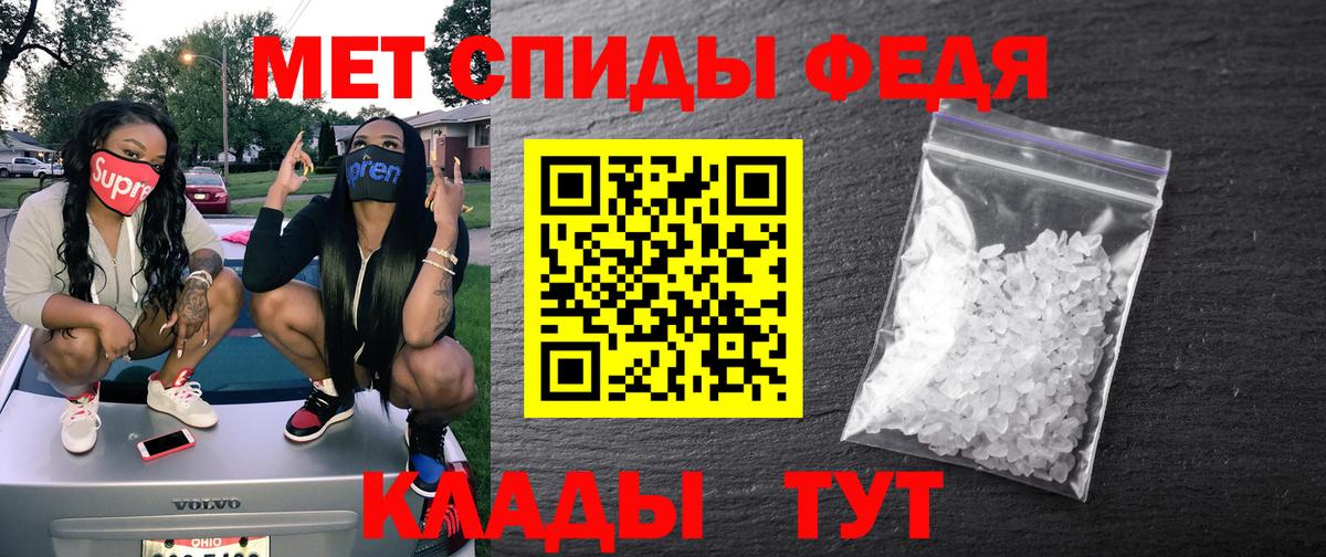 Амфетамин 97% Осинники
