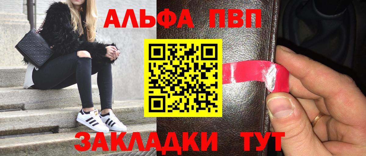 A PVP мука Осинники