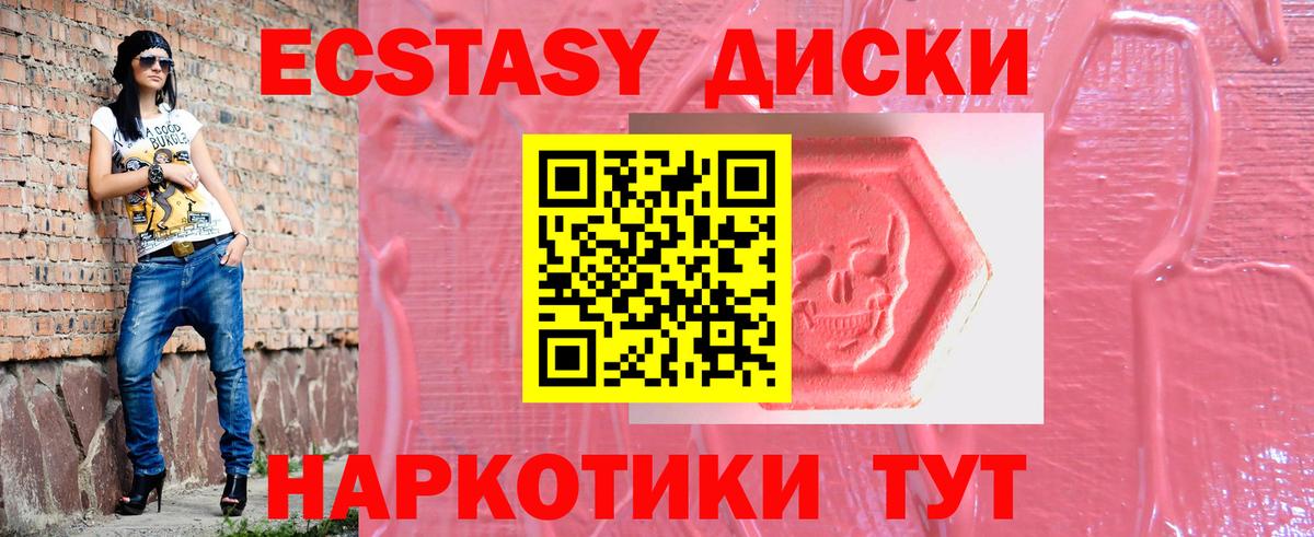 Экстази бентли  Вход с VPN  Осинники 