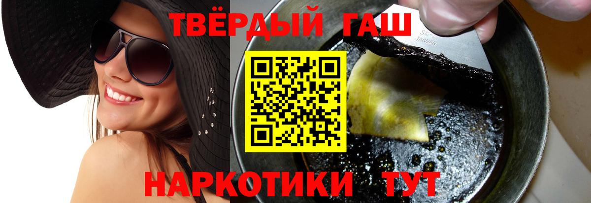 ГАШ ice o lator  Вход с VPN  Осинники 