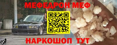 спайс Будённовск