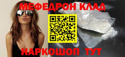 кокаин перу Бугуруслан