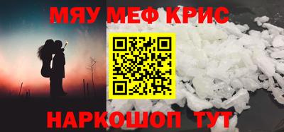 спайс Будённовск