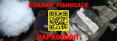 спайс Будённовск