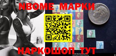 спайс Будённовск