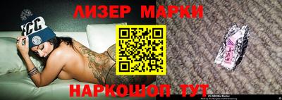 кокаин перу Бугуруслан
