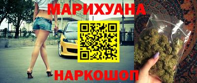 спайс Будённовск