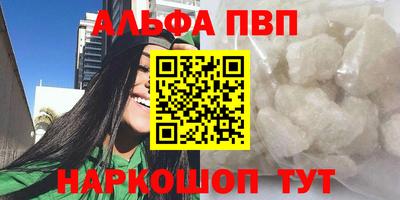 спайс Будённовск