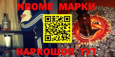 спайс Будённовск