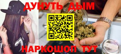 спайс Будённовск