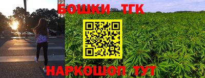 спайс Будённовск