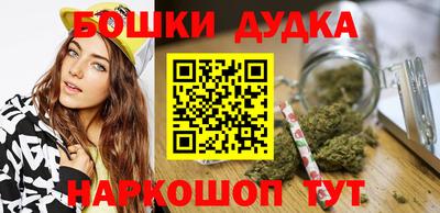 спайс Будённовск