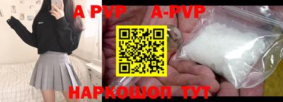 спайс Будённовск
