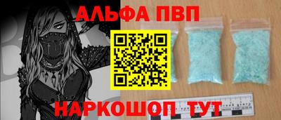 кокаин перу Бугуруслан