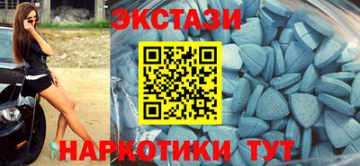 кокаин перу Бугуруслан