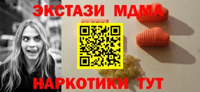 спайс Будённовск