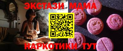 спайс Будённовск