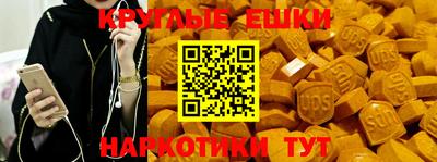 кокаин перу Бугуруслан