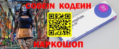 спайс Будённовск