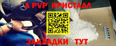 героин Бузулук