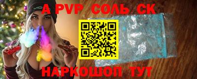 кокаин перу Бугуруслан