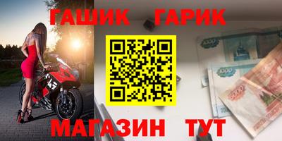 героин Бузулук