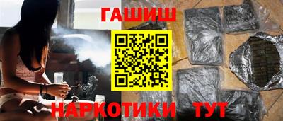героин Бузулук