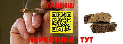 героин Бузулук