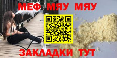 кокаин перу Бугуруслан