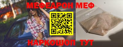 кокаин перу Бугуруслан