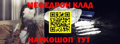 кокаин перу Бугуруслан
