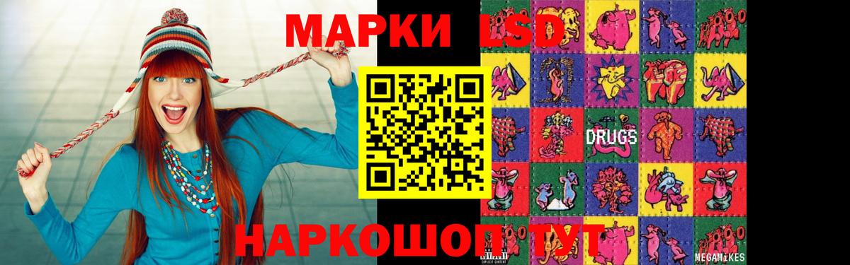 ЛСД экстази ecstasy  LSD-25 экстази  Осинники  Вход с VPN 