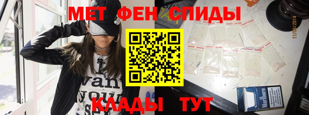 Осинники  Метамфетамин  Первитин Декстрометамфетамин 99.9%  Вход с VPN  Первитин Декстрометамфетамин 99.9% 