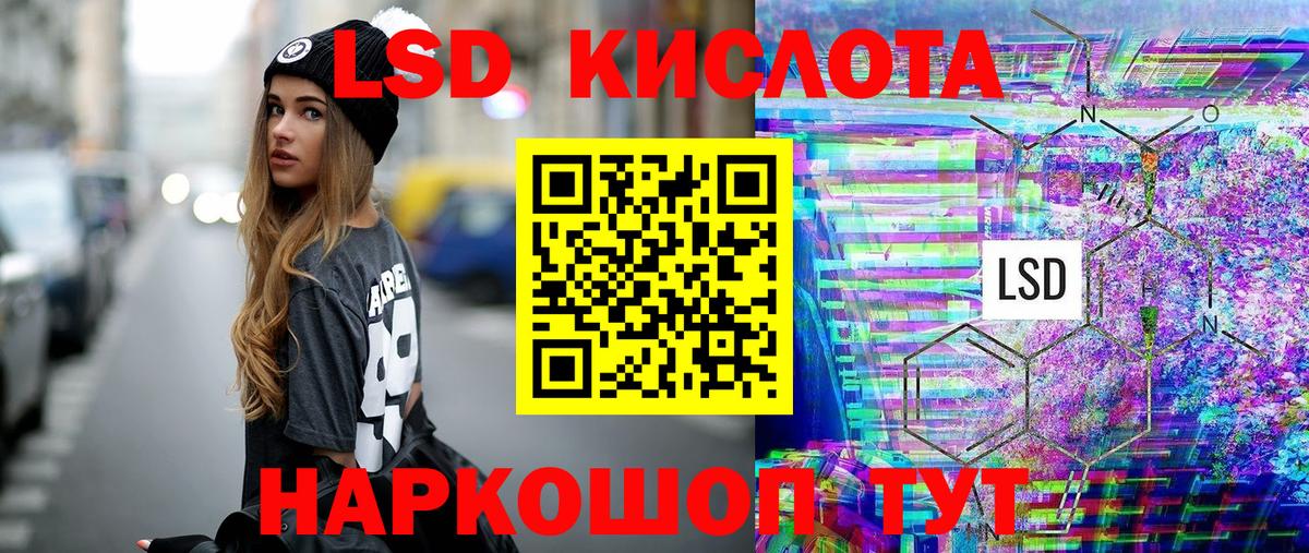 Марки NBOMe 1500мкг Осинники