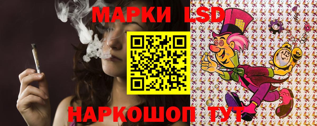 Наркотические марки 1,8мг  Марки NBOMe  Вход с VPN  Осинники  Наркотические марки 1,8мг 