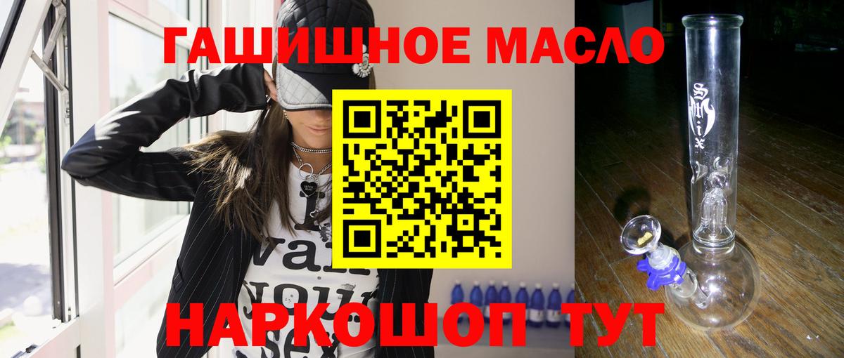 ТГК концентрат Осинники