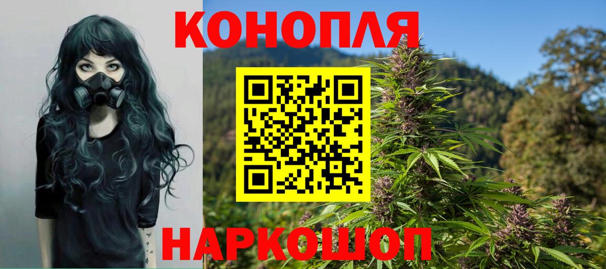 Каннабис Bruce Banner  МАРИХУАНА SATIVA & INDICA  Осинники  Вход с VPN 